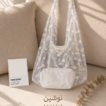 کیف نوشین