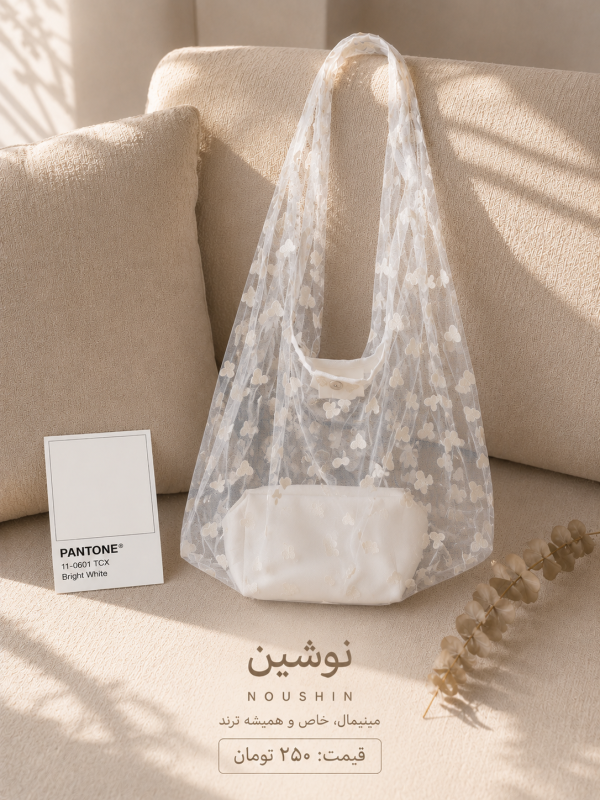 کیف نوشین - تصویر 2